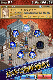 How to install マーセナリーズサーガ２ 1.7 apk for bluestacks