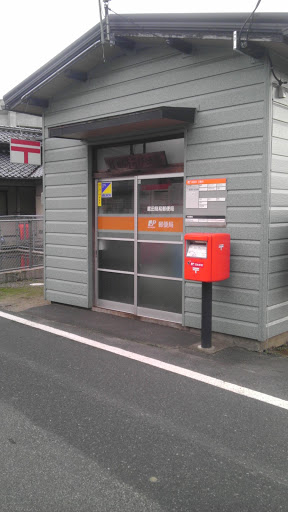 蔵田簡易郵便局