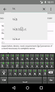 How to install English to Gujarati Dictionary Varies with device mod apk for laptop