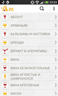 How to install Ароматный мир patch 2.9.6 apk for pc