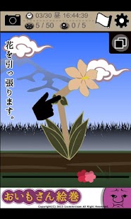 How to install おいもさん絵巻 -栽培収穫ゲーム- 1.2.0 apk for pc