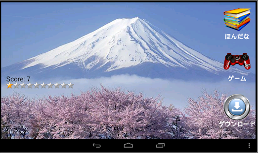 How to get HỌC TỪ VỰNG TIẾNG NHẬT N2,3 1.0.5 apk for laptop