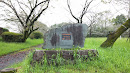 さくら名所100選の碑 母智丘関之尾公園 Mochio-Sekino Park