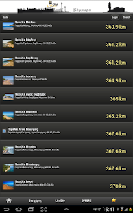 How to get Kerkyra livecity Guide patch 1.08 apk for android