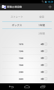 How to mod なん研４ lastet apk for pc