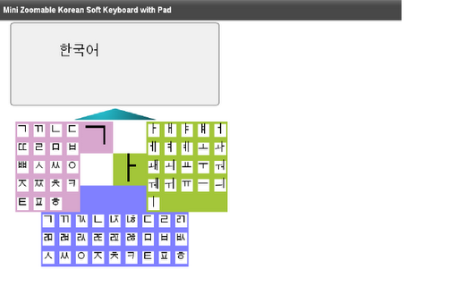 Mini Korean Keyboard Pad