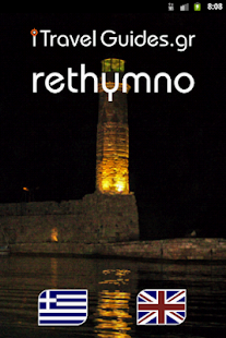 How to get Rethymno 1.1.2 apk for bluestacks