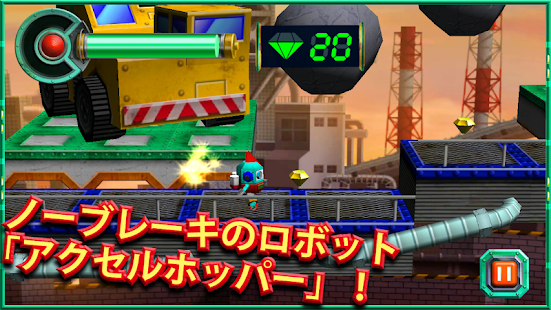 How to download アクセルホッパー patch 1.01 apk for laptop