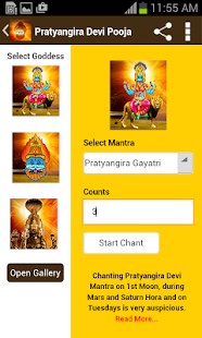 How to install Pratyangira Devi Pooja 1.6 apk for bluestacks