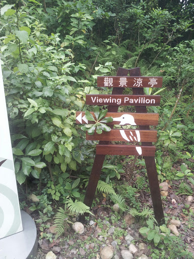 Viewing Pavilion