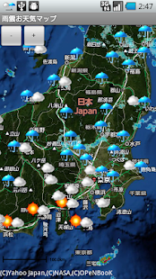 How to download 雨雲お天気マップ 2.1 unlimited apk for android
