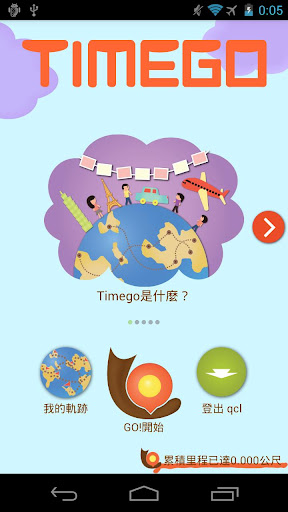 APK App 暴走江湖攻略助手魔方網for BB, BlackBerry | Download .. ...