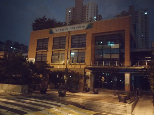 서현 1동 동사무소 (Town Hall)