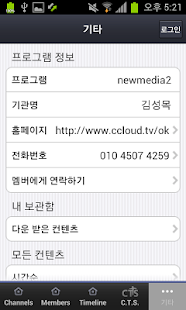 How to mod 김성목 1.99.84 unlimited apk for bluestacks