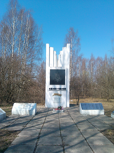 Памятник Погибшим ВОВ Левашово