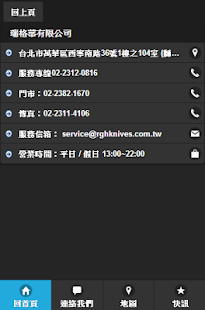 How to download 瑞格華_大海刀品2.0 patch 2.0 apk for bluestacks