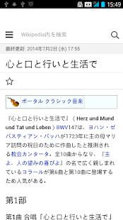 How to mod おすすめクラシック曲集（穏やか編） 1.1 mod apk for android