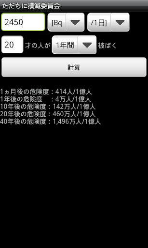 [求助] whatsapp想更改通知鈴聲!求助各位大大!! - iPhone4.TW