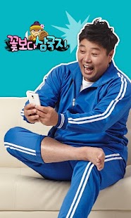 How to get 꽃보다삼국지 1.6 unlimited apk for laptop