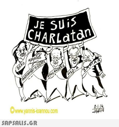 JE SUiX HARLato www.yanis- oannou.com