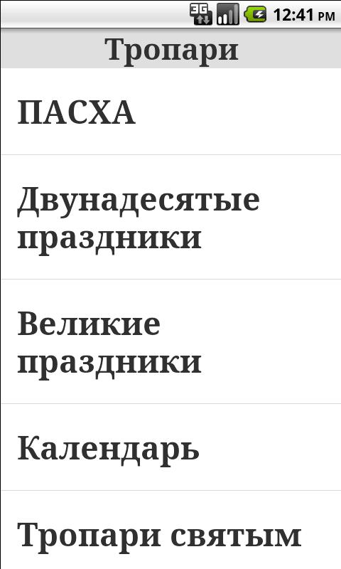 download lectures on the theory of functions of a complex variable