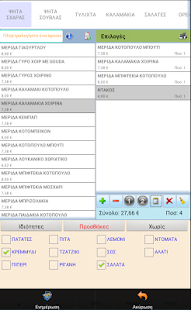 How to mod Mobile Anima - Menu unlimited apk for pc