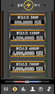 How to install 홀짝 - 네임드 미션 사다리를 통한 문화 상품권 얻기~ lastet apk for pc