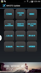 How to get MH17 Live Update lastet apk for laptop