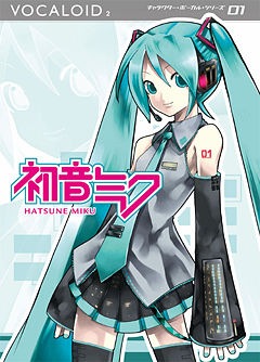 [240px-Hatsune_miku[6].jpg]