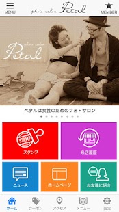 How to mod 新潟市 マタニティ・ブライダル・家族写真のフォトサロンペタル patch 2.7.4 apk for pc