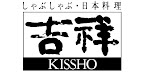 吉祥
