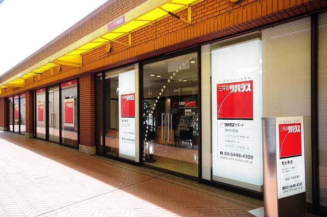 三井のリハウス