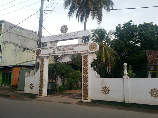 Sri Wijetilakaramaya Temple Entrance