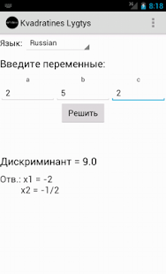 How to get Quadratic Equations 1.2 unlimited apk for bluestacks