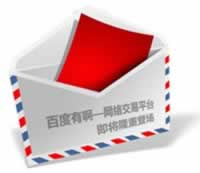百度有啊
