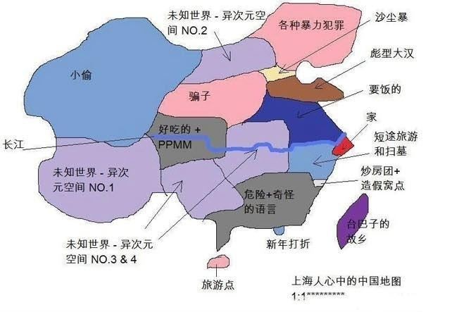 上海人心中的全国地图