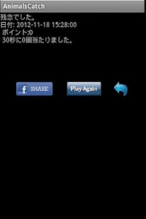 How to install 自分の記憶と速さを試しましょう patch 1.0 apk for laptop