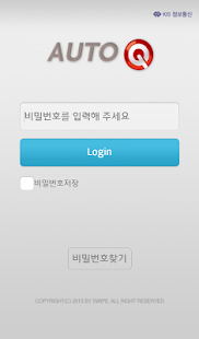 How to get 기아오토큐 결제앱V2 1.1.5 unlimited apk for bluestacks