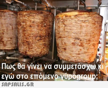 Πως θα γίνει να συμμετάσχω ενω στο επομενο Upogroup;