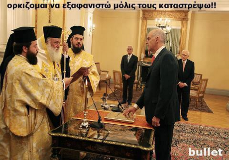 ορκιζομαι να εξαφανιστώ μόλις τους καταστρέψω!! bullet