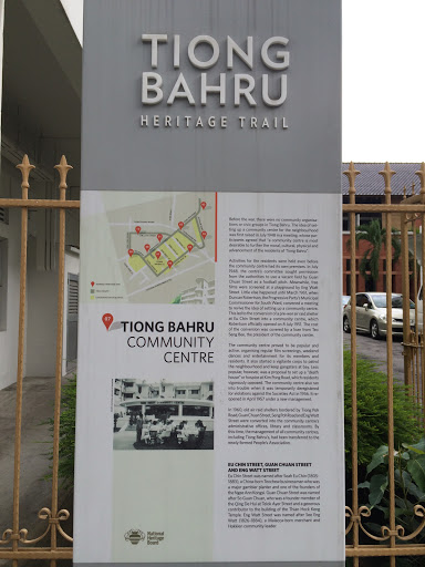 Tiong Bahru Heritage Trail Marker 07