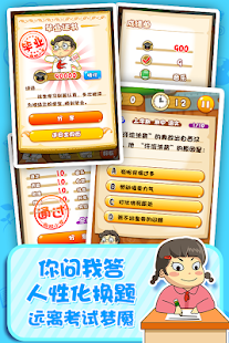 How to mod WuDaoGang 3.1.1 mod apk for laptop