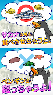 How to download Greedy penguin patch 1.3 apk for android