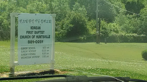 Korean First Baptist Church of Huntsville