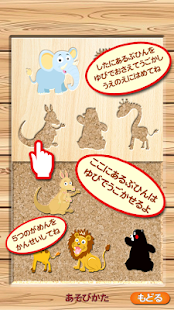 How to install くまモンのはめえ（１） 1.0.2 mod apk for bluestacks