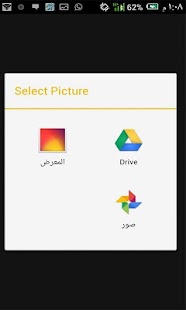 How to download Secure My Photos patch 1.0 apk for pc