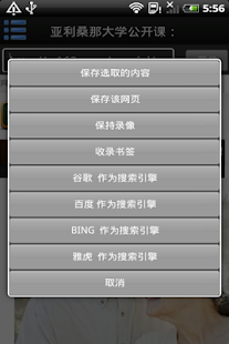 How to mod Design Patterns FlashCard patch 7.0 apk for bluestacks