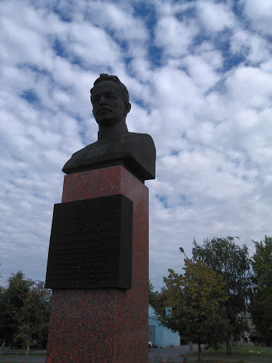 Памятник Шолохов (Вешенская)
