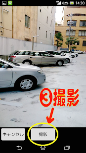 How to get どこに駐車したア〜ルか？ 2.5.0 unlimited apk for laptop