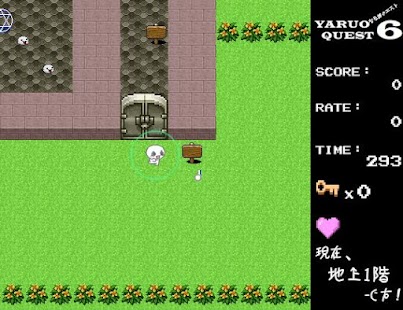 How to download やるおクエスト6 lastet apk for pc